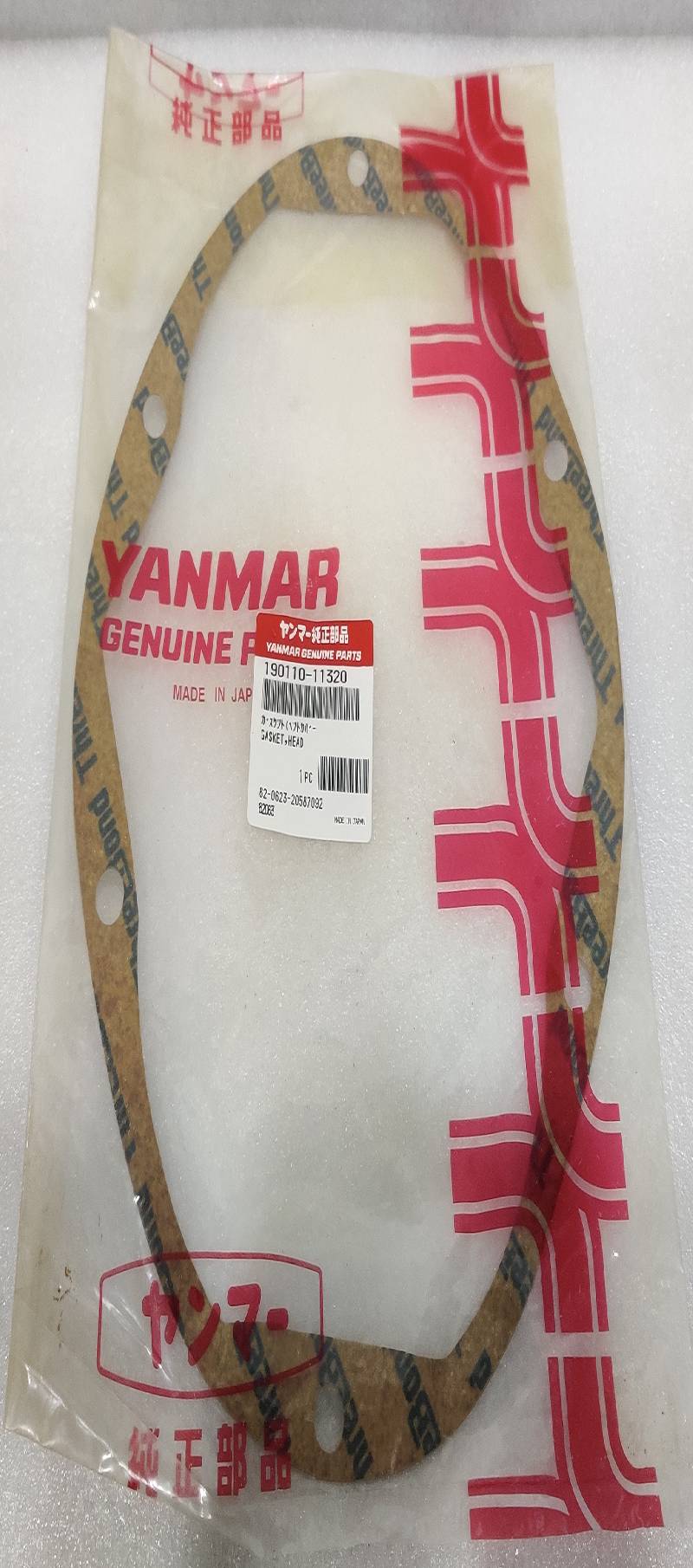 YANMAR GENUNE PARTS 190110-11320 GASKET HEAD