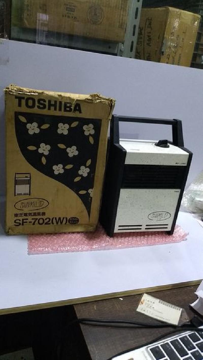 Toshiba Electric Fan Heater Sunmild SF-702 - 91-34933 - 100V 650W 50Hz - 60 Hz