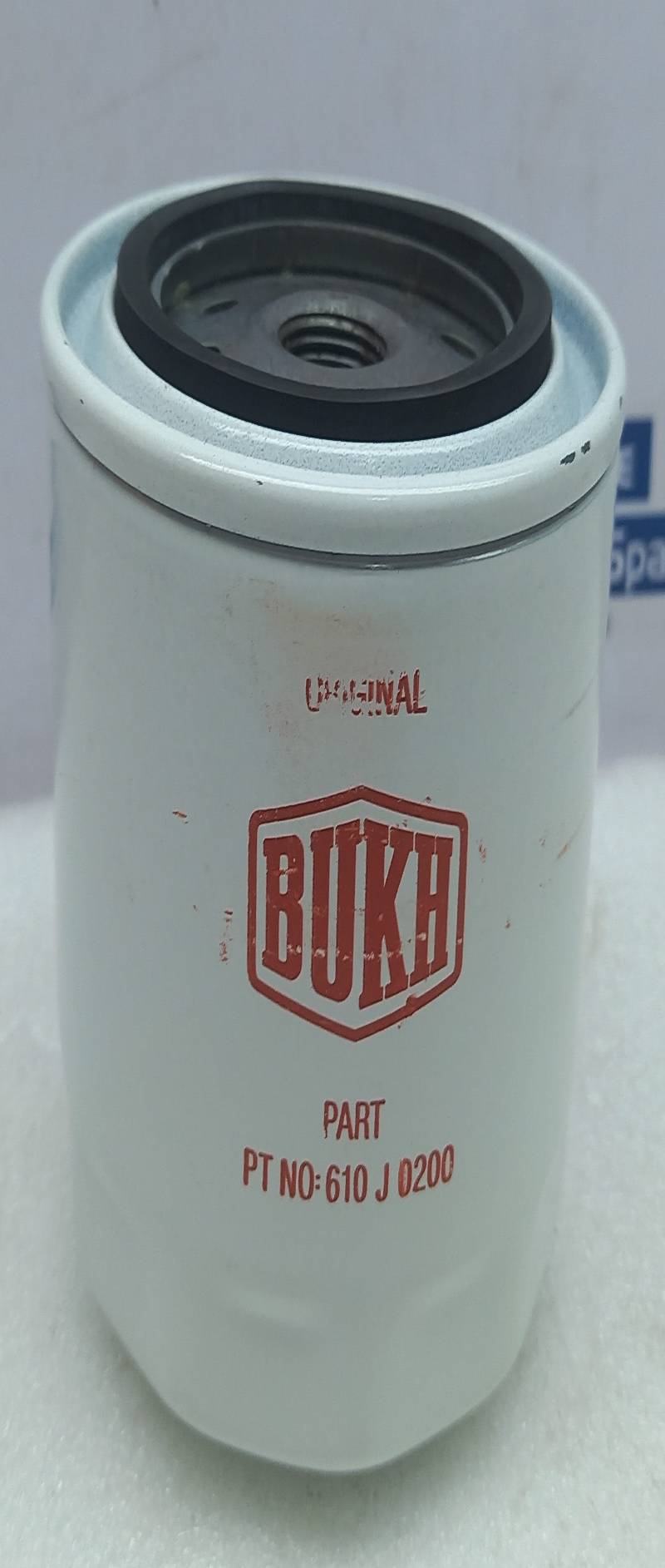 Bukh 601J0200 Oil Filter For Lifeboats Application