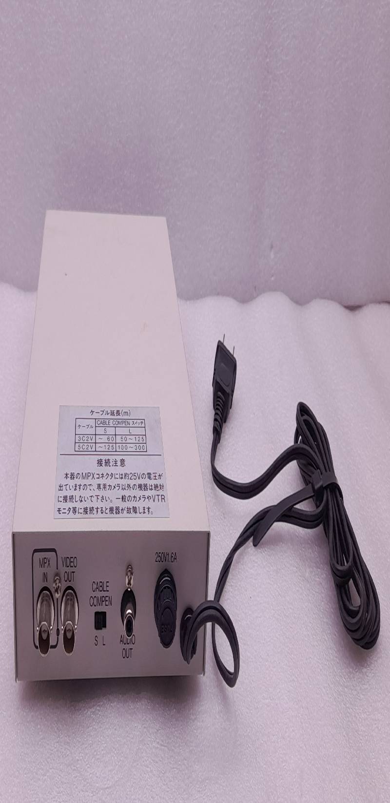 Ikegami PB-700 Power Box 17W 100Vac 50/60Hz